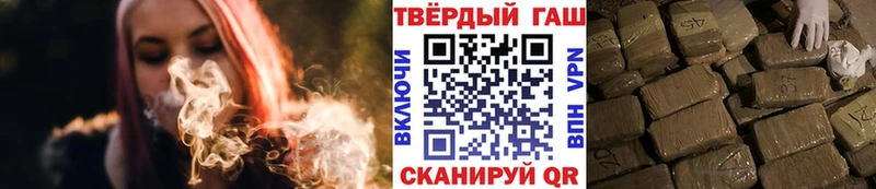 Виды наркоты Астрахань Cocaine ЭКСТАЗИ Канабис Гашиш