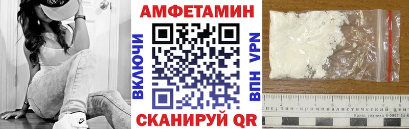 kraken как войти  Астрахань  АМФЕТАМИН Premium 