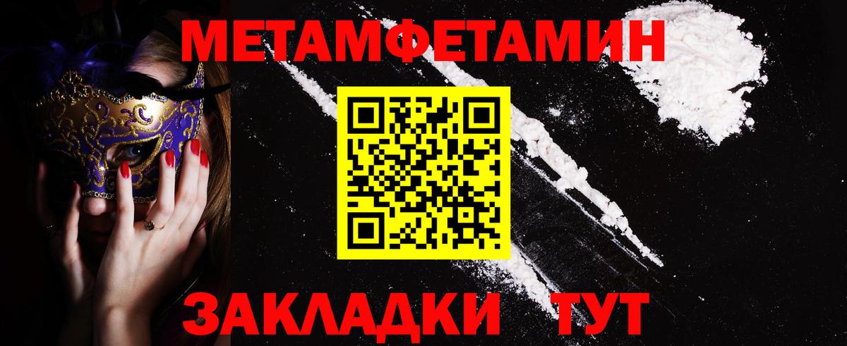 Amphetamine 98%  Amphetamine  Астрахань  Вход с VPN  Амфетамин 