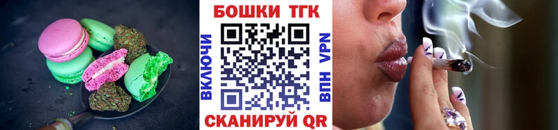 Cannafood марихуана  Астрахань 