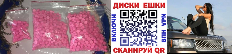 mega   Астрахань  Экстази Punisher 
