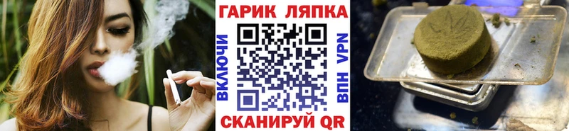 ГАШИШ убойный Астрахань