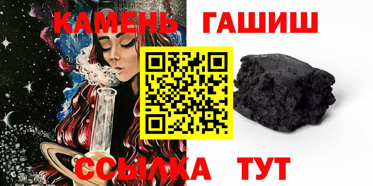 ГАШИШ Ice-O-Lator Астрахань