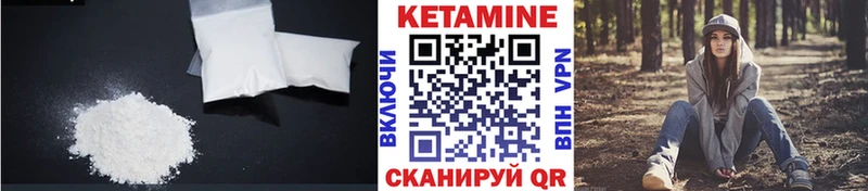 наркотики  Астрахань  Кетамин VHQ 
