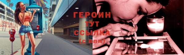 прущий лед Абаза