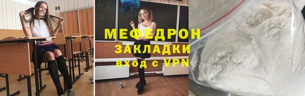 прущий лед Абаза