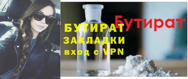 круглые Алзамай