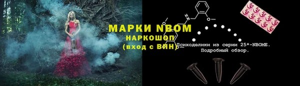 марки lsd Алексин