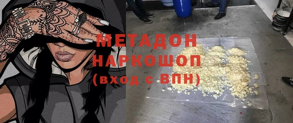 прущий лед Абаза