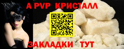 кристаллы Гудермес