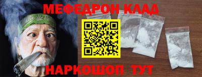 первитин Гуково