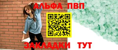 кристаллы Гудермес