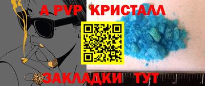 кристаллы Гудермес