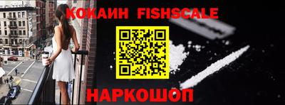 первитин Гуково