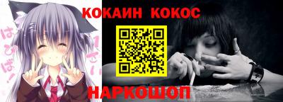 кристаллы Гудермес