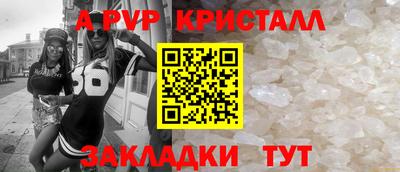 соль ск Гулькевичи