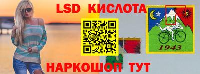 соль ск Гулькевичи
