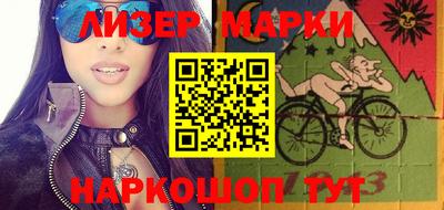 соль ск Гулькевичи