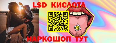 соль ск Гулькевичи