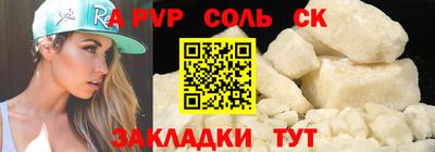 первитин Гуково