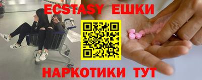 соль ск Гулькевичи