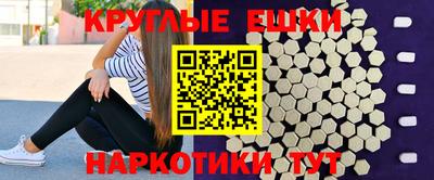 первитин Гуково
