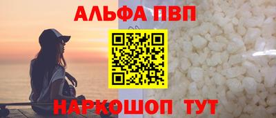 соль ск Гулькевичи
