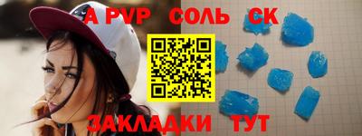 кристаллы Гудермес