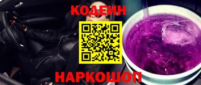 первитин Гуково