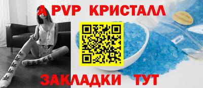 кристаллы Гудермес