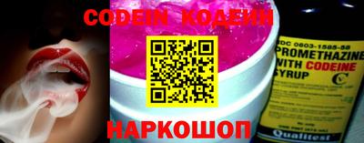 первитин Гуково