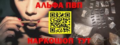 первитин Гуково