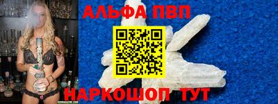 кристаллы Гудермес