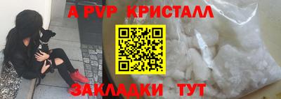первитин Гуково