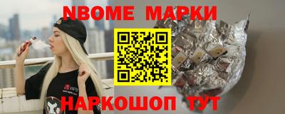 соль ск Гулькевичи