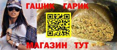 первитин Гуково