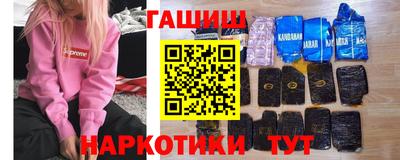 кристаллы Гудермес