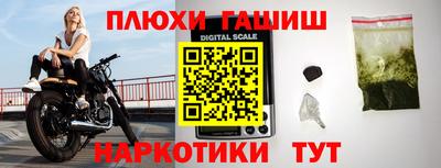 кристаллы Гудермес