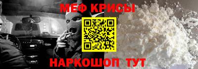 кристаллы Гудермес