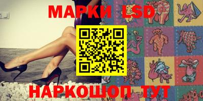 соль ск Гулькевичи