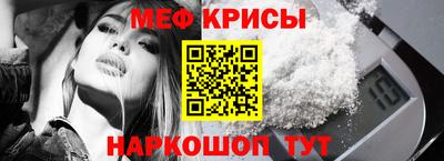 первитин Гуково