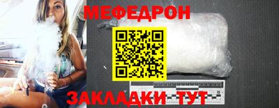 первитин Гуково