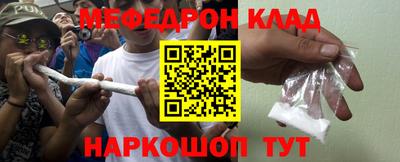 кристаллы Гудермес