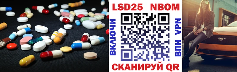 ЛСД экстази кислота Астрахань