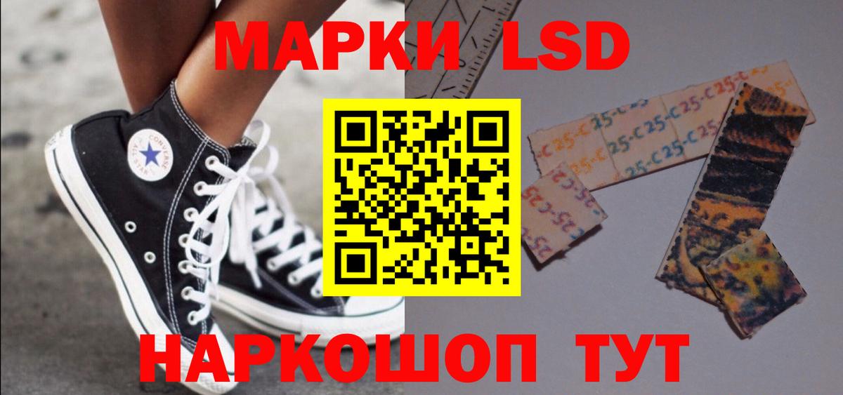 ЛСД экстази ecstasy  LSD-25 экстази ecstasy  Вход с VPN  Астрахань 