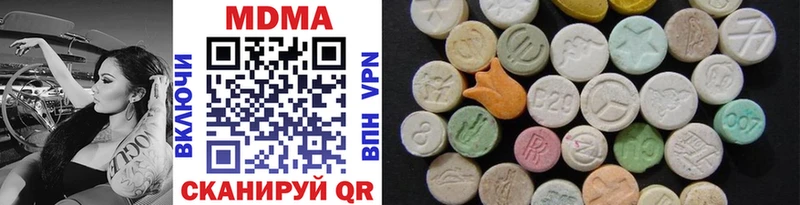 MDMA VHQ  Астрахань 