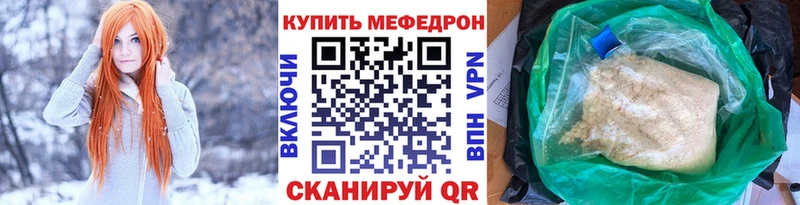 дарк нет формула  Астрахань  МЯУ-МЯУ кристаллы  что такое   KRAKEN зеркало 