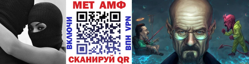 Метамфетамин витя  Астрахань 