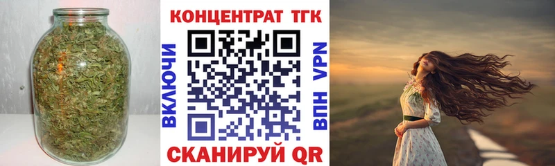 Дистиллят ТГК Wax  гидра ссылка  Астрахань 